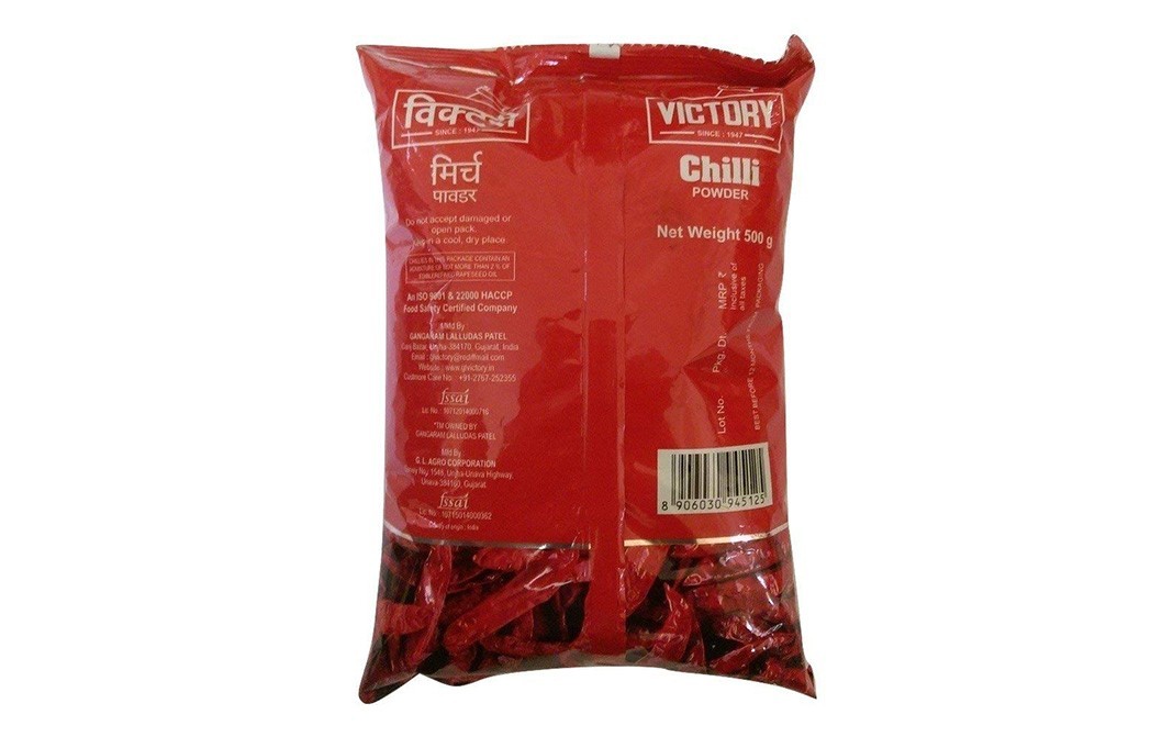 Victory Chilli Powder    Pack  500 grams